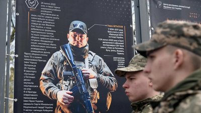 "На захисті міста"