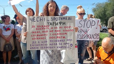 У Запоріжжі підприємці вийшли на мітинг біля міськради — вимагають перерахування коштів концерном "МТМ" У Запоріжжі підприємці вийшли на мітинг біля міськради — вимагають перерахування коштів концерном "МТМ"