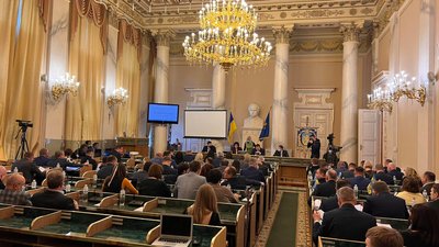 Львівська обласна рада Львівська обласна рада