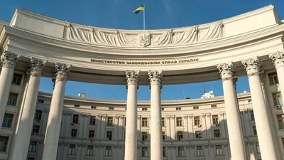 Будівля Міністерства закордонних справ України у Києві