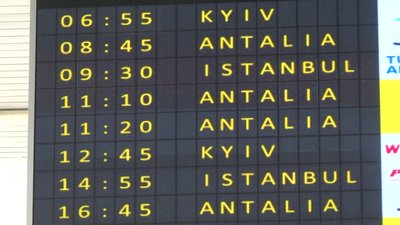 У аеропорту "Херсон" відкрили чартерний авіарейс до Анталії