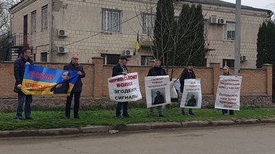 Справа Червінського. У Кропивницькому ексрозвіднику продовжили запобіжний захід Справа Червінського. У Кропивницькому ексрозвіднику продовжили запобіжний захід
