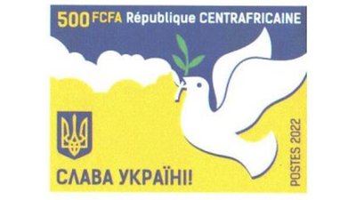 марки Рівне марки Рівне