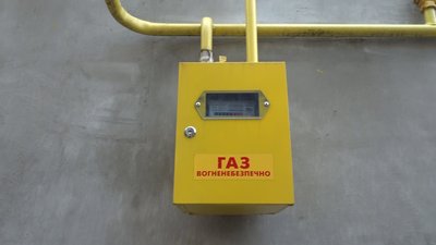 У Житомирі у приватному секторі розпочали перевірки газових мереж за допомогою мобільної лабораторії У Житомирі у приватному секторі розпочали перевірки газових мереж за допомогою мобільної лабораторії