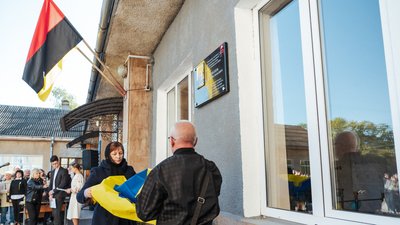 відкрили меморіальну дошку, тернопіль, 7 школа, валерій данилюк відкрили меморіальну дошку, тернопіль, 7 школа, валерій данилюк