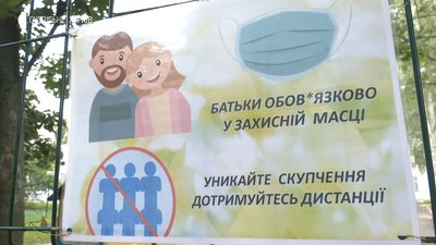У Харкові дитячі садки вийшли з карантину У Харкові дитячі садки вийшли з карантину