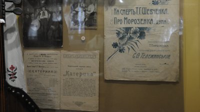 Ім’я Тараса Шевченка у Миколаєві Ім’я Тараса Шевченка у Миколаєві