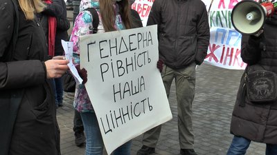 У Франківську виникли суперечки між противниками і прихильниками Маршу жінок У Франківську виникли суперечки між противниками і прихильниками Маршу жінок