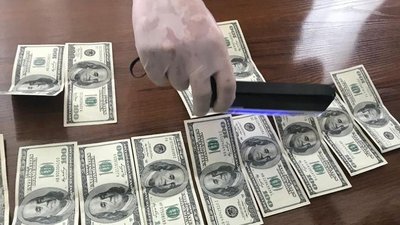 Керівницю підрозділу Пенсійного фонду з Черкащини підозрюють у хабарництві Керівницю підрозділу Пенсійного фонду з Черкащини підозрюють у хабарництві