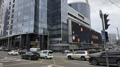 ТРЦ Гулівер