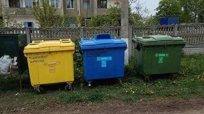 Сміттєві баки