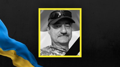 Сергій Гаврилюк