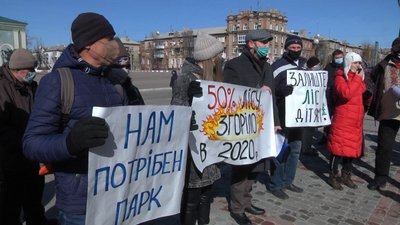 Жителі Сєвєродонецька вийшли на мітинг проти вирубки лісу