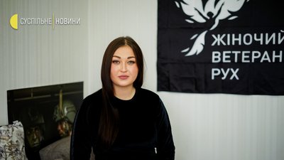 "Поруч лежав загиблий, а ми вже мали ховатися в укриття" – інтерв'ю з учасницею війни на Донбасі "Поруч лежав загиблий, а ми вже мали ховатися в укриття" – інтерв'ю з учасницею війни на Донбасі