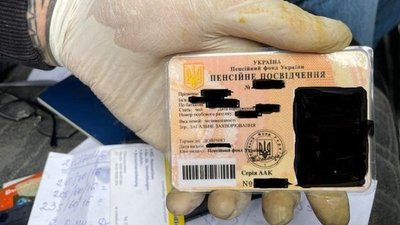 При обшуку у підозрюваного знайшли підроблені пенсійні посвідчення, стверджують у прокуратурі. При обшуку у підозрюваного знайшли підроблені пенсійні посвідчення, стверджують у прокуратурі.