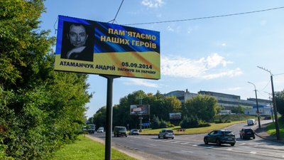 На lED-екранах у Луцьку розмістили фото, загиблих захисників На lED-екранах у Луцьку розмістили фото, загиблих захисників