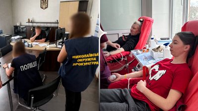 Незаконний продаж крові