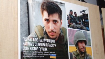 Волейбольний турнір пам’яті Віктора Гурняка розпочався в Тернополі Волейбольний турнір пам’яті Віктора Гурняка розпочався в Тернополі