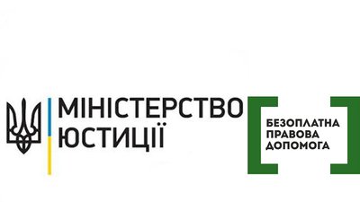 Незважаючи на карантин, миколаївці мають змогу отримувати консультації з юридичних питань