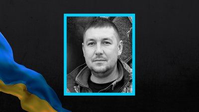 На війні загинув військовий із Полтавщини Григорій Гром: був зниклим безвісти