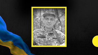 Юрій Янишенко