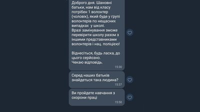 У Житомирі батьківські загони допомагатимуть евакуювати дітей у разі "мінувань" освітніх закладів