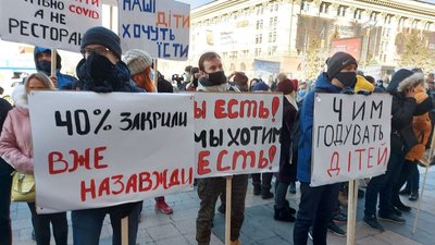Ресторатори Харкова втретє вийшли на акцію проти карантину вихідного дня