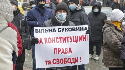 На Буковині третій день поспіль протестують проти газових тарифів: чому це відбувається На Буковині третій день поспіль протестують проти газових тарифів: чому це відбувається