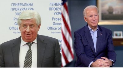 Суд визнав законним закриття справи про "втручання" Байдена в роботу Шокіна