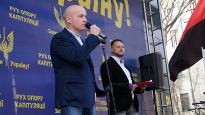 «Червоні лінії» вже перетнуті». У Дніпрі відбувся мітинг під гаслом «Захисти Україну!» (ФОТО, ВІДЕО) «Червоні лінії» вже перетнуті». У Дніпрі відбувся мітинг під гаслом «Захисти Україну!» (ФОТО, ВІДЕО)