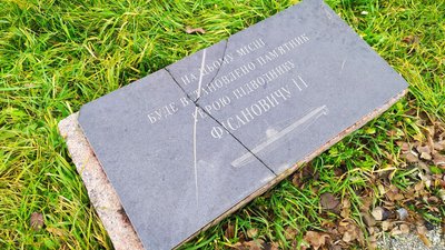 У Кропивницькому розбили пам’ятну дошку герою Радянського Союзу Фісановичу У Кропивницькому розбили пам’ятну дошку герою Радянського Союзу Фісановичу