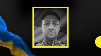 На Запоріжжі загинув військовий з Франківщини Володимир Гордишинський