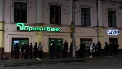 Черги до банкоматів. Яка ситуація у Чернівцях Черги до банкоматів. Яка ситуація у Чернівцях