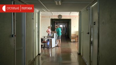 Полтавський онкодиспансер Полтавський онкодиспансер