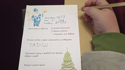 У Житомирі запрацювала Резиденція святого Миколая