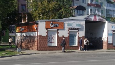 Отруєння людей у Калуші на Франківщині: кількість хворих зросла до 10, з них — двоє дітей Отруєння людей у Калуші на Франківщині: кількість хворих зросла до 10, з них — двоє дітей