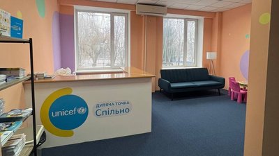 "Спільно. Точка зустрічі": на Тернопільщині відкрили центр допомоги