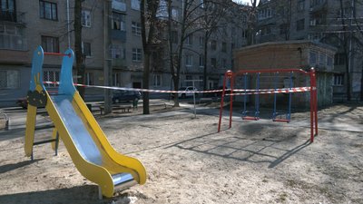 У Харкові дитячі та спортивні майданчики обмежили стрічками