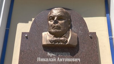 У Миколаєві невідомі пошкодили меморіальну дошку