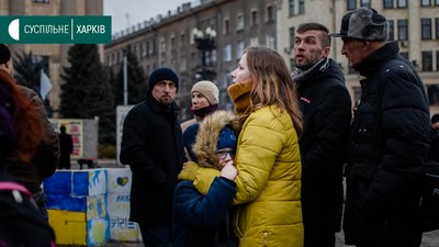 День Патріота у Харкові відзначили концертом День Патріота у Харкові відзначили концертом