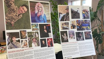 Лгбт виставка в Одесі війна та волонтери Артур Озеров Лгбт виставка в Одесі війна та волонтери Артур Озеров