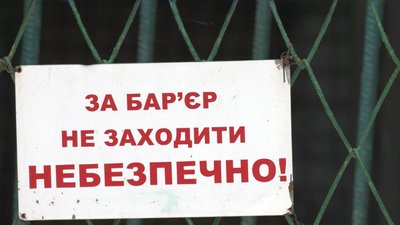 Смерть у Менському зоопарку – тигр загриз працівника звіринця. Смерть у Менському зоопарку – тигр загриз працівника звіринця.
