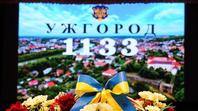 В Ужгороді провели Віче напередодні Дня міста