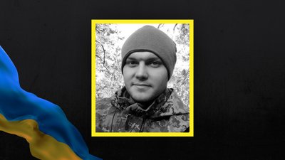 На Донеччині загинув військовий Сергій Руденко із Полтавщини 