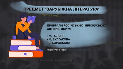 нові правила нові правила