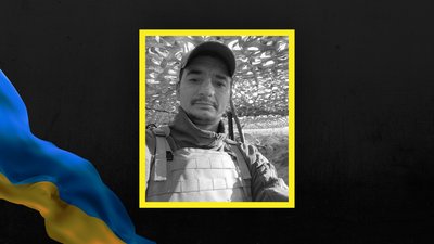 На Чернігівщині попрощалися з Андрієм Ситником На Чернігівщині попрощалися з Андрієм Ситником
