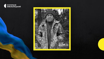 воїн Бендій Хм воїн Бендій Хм