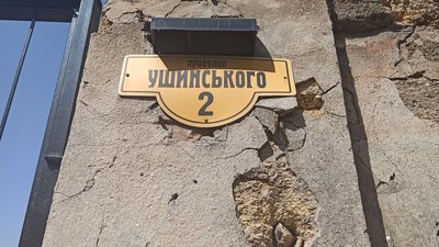 У центрі Одеси стався ще один обвал будівлі У центрі Одеси стався ще один обвал будівлі
