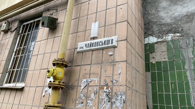 У Полтаві почали розглядати пропозиції щодо перейменування топонімів третьої черги У Полтаві почали розглядати пропозиції щодо перейменування топонімів третьої черги