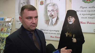 У Житомирі організували виставку архівних документів до 140-річчя Івана Огієнка У Житомирі організували виставку архівних документів до 140-річчя Івана Огієнка
